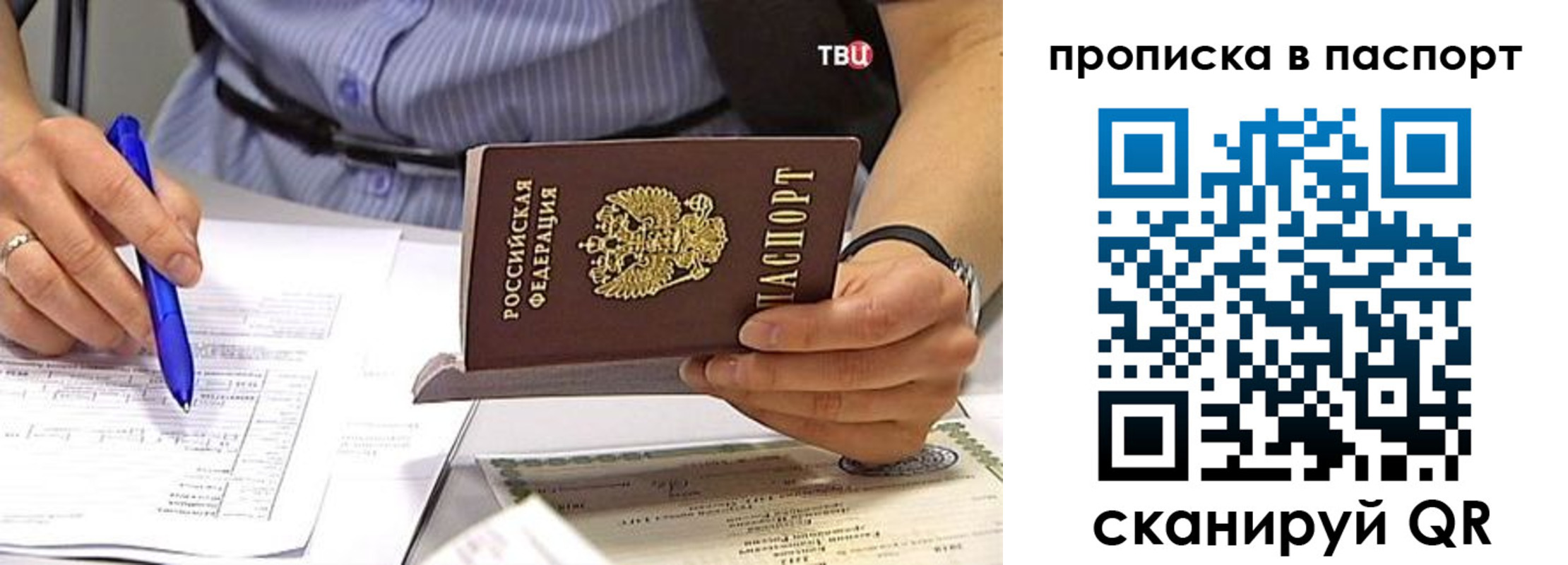 прописка иностранных граждан в Ленинск-Кузнецком