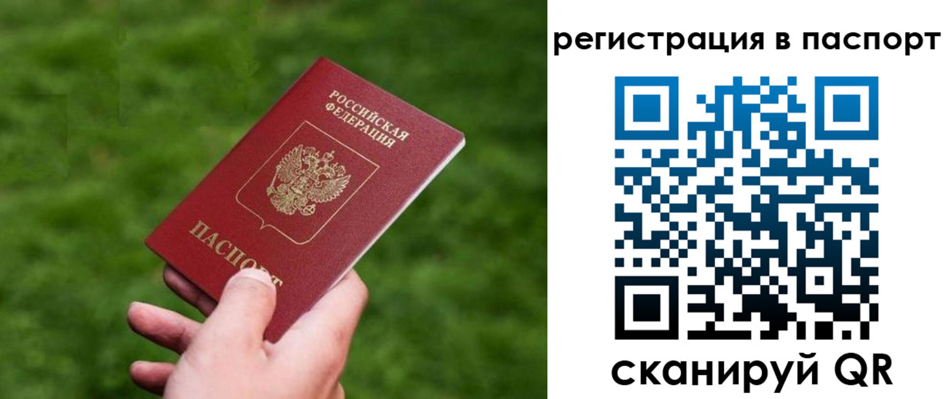 пропишу в квартире в Ленинск-Кузнецком