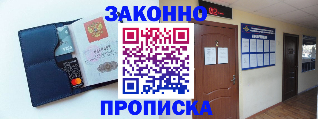 регистрация для дет. сада в Ленинск-Кузнецком
